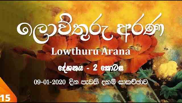 දේශනය 2 කොටස – F81